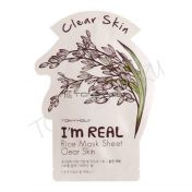 Одноразовая маска для лица с экстрактом риса TONY MOLY I’m Real Rice Mask Sheet Clear Skin - вид 1 миниатюра