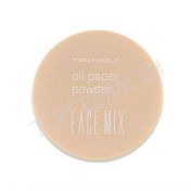 Пудра для матирования кожи и устранения жирного блеска TONY MOLY Face Mix Oil Paper Powder - вид 1 миниатюра