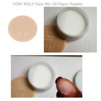 Пудра для матирования кожи и устранения жирного блеска TONY MOLY Face Mix Oil Paper Powder - вид 1 миниатюра