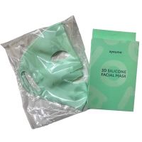 Многоразовая силиконовая 3D-маска для косметических процедур AYOUME 3D Silicone Facial Mask - вид 2 миниатюра