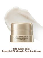 Мини-набор уходовый антивозрастной с улиточным муцином THE SAEM Snail Essential EX Wrinkle Solution Special Gift 3 Set - вид 5 миниатюра
