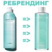 Ежедневный очищающий тонер THE SAEM Natural Daily Skin Clearing Toner - вид 2 миниатюра