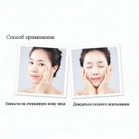 Увлажняющий крем для жирной и проблемной кожи MIZON Color Cream Green 60 - вид 6 миниатюра