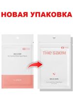 Гидроколлоидные патчи для проблемной кожи THE SAEM See & Saw A.C Control Clear Spot Patch - вид 1 миниатюра