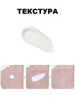 Водостойкий солнцезащитный крем для лица и тела THE SAEM Eco Earth Face & Body Waterproof Sun Cream SPF50+ PA++++ - вид 2 миниатюра