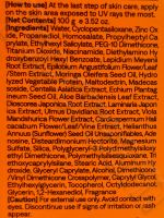 Водостойкий солнцезащитный крем для лица и тела THE SAEM Eco Earth Face & Body Waterproof Sun Cream SPF50+ PA++++ - вид 3 миниатюра