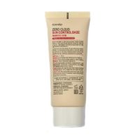 Солнцезащитная крем-основа EYENLIP Zero Cloud Sun Control Base SPF50+ PA+++ - вид 1 миниатюра