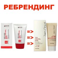 Солнцезащитная крем-основа EYENLIP Zero Cloud Sun Control Base SPF50+ PA+++ - вид 3 миниатюра