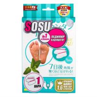 Носочки для пилинга SOSU Foot Peeling Pack Perorin - вид 1 миниатюра