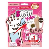 Детокс-патчи для ног SOSU Foot Detox Patch - вид 2 миниатюра