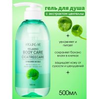 Гель для душа с центеллой и чайным деревом WELCOS Around Me Relaxing Body Care Cicatreecare Body Wash - вид 1 миниатюра