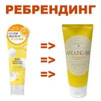 Питательная маска для волос WELCOS Around Me Egg Nourishing Hair Pack - вид 1 миниатюра