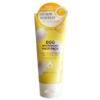 Питательная маска для волос WELCOS Around Me Egg Nourishing Hair Pack - вид 2 миниатюра