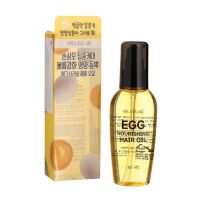 Питательное масло для волос WELCOS Around Me Egg Nourishing Hair Oil - вид 2 миниатюра