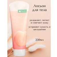 Лосьон для тела с экстрактом персика WELCOS Around Me Natural Soft Body Lotion Peach - вид 3 миниатюра