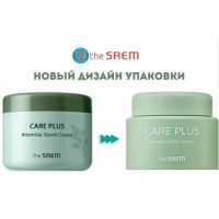 Увлажняющий успокаивающий крем с экстрактом полыни THE SAEM Care Plus Artemisia Steam Cream - вид 1 миниатюра