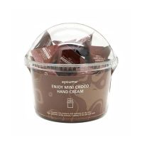 Крем для рук с маслом какао AYOUME Enjoy Mini Choco Hand Cream