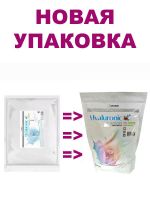 Альгинатная маска с гиалуроновой кислотой 1 кг ANSKIN Original Hyaluronic Modeling Mask 1kg - вид 1 миниатюра