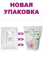 Альгинатная маска для проблемной кожи 1 кг ANSKIN Original Cica Modeling Mask 1kg - вид 2 миниатюра