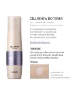 Набор уходовый антивозрастной THE SAEM Cell Renew Bio Skin Care Special 3 Set - вид 3 миниатюра