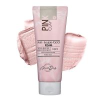 Пенка с розовой глиной GRACE DAY Pink Clay Anti-Trouble Facial Foam