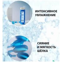 Сыворотка для волос в капсулах LADOR Wonder Capsule 70 pcs - вид 3 миниатюра