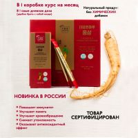 Сироп из 100% корейского красного женьшеня Joylife 6 Years Old Korean Red Ginseng 10 мл х 10 шт. - вид 3 миниатюра