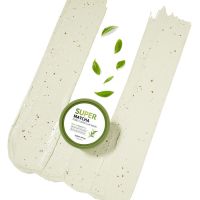 Очищающая глиняная маска с чаем матча SOME BY MI Super Matcha Pore Clean Clay Mask - вид 2 миниатюра