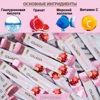 Коллаген с гиалуроновой кислотой и гранатом в стиках-желе Jinskin K-Beauty Collagen Pomegranate 20 г х 10 шт. - вид 1 миниатюра