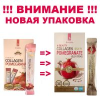 Коллаген с гиалуроновой кислотой и гранатом в стиках-желе Jinskin K-Beauty Collagen Pomegranate 20 г х 10 шт. - вид 4 миниатюра