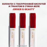 Коллаген с гиалуроновой кислотой и гранатом в стиках-желе Jinskin K-Beauty Collagen Pomegranate 20 г х 1 шт. - вид 4 миниатюра