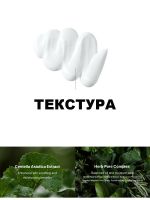 Солнцезащитный крем с центеллой THE SAEM Eco Earth Cica Sun Cream SPF50+ PA++++ - вид 2 миниатюра