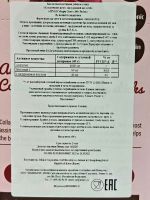 Коллаген с гиалуроновой кислотой и вишней / желе в стиках / курс на месяц SINGI Collagen Cherry Jelly Sticks 20 г х 30 шт. - вид 9 миниатюра