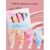Набор парфюмированных кремов для рук WELCOS Around Me Perfumed Hand Cream Set - вид 2 миниатюра
