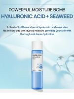 Увлажняющий тонер с экстрактом морского винограда WELCOS KWAILNARA IOU Water-Full Hyaluron Toner - вид 3 миниатюра