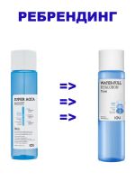 Увлажняющий тонер с экстрактом морского винограда WELCOS KWAILNARA IOU Water-Full Hyaluron Toner - вид 5 миниатюра