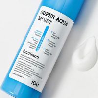 Увлажняющая эмульсия с экстрактом морского винограда WELCOS KWAILNARA IOU Super Aqua Moist Emulsion - вид 4 миниатюра