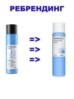 Увлажняющий лосьон с экстрактом морского винограда WELCOS KWAILNARA IOU Water-Full Hyaluron Lotion - вид 6 миниатюра