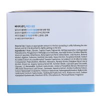 Увлажняющий крем для лица с экстрактом морского винограда WELCOS KWAILNARA IOU Super Aqua Moist Cream - вид 3 миниатюра