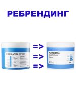 Увлажняющий крем для лица с экстрактом морского винограда WELCOS KWAILNARA IOU Water-Full Hyaluron Cream - вид 5 миниатюра