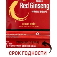 Сироп из корейского красного женьшеня c растительными компонентами в стиках курс на месяц 300 мл SINGI Korean Red Ginseng extract stcks 10 мл х 30 шт. - вид 3 миниатюра