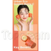 Осветляющий крем от морщин и пигментации THE SAEM Urban Eco Golden Berry C Cream - вид 4 миниатюра