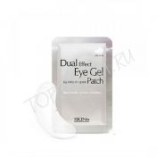 Патчи для ухода за чувствительной кожей вокруг глаз SKIN79 Dual Effect Eye Gel Patch