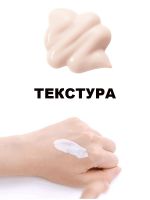 Улиточный солнцезащитный крем THE SAEM Snail Essential EX Wrinkle Solution Sun Cream SPF50+ PA++++ - вид 1 миниатюра