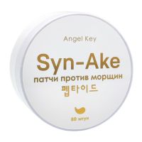 Гидрогелевые патчи с пептидом змеи против морщин ANGEL KEY Syn-Ake Hydrogel Eye Patch - вид 1 миниатюра