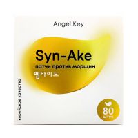 Гидрогелевые патчи с пептидом змеи против морщин ANGEL KEY Syn-Ake Hydrogel Eye Patch - вид 2 миниатюра