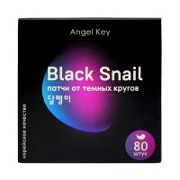 Гидрогелевые патчи с муцином черной улитки от темных кругов под глазами ANGEL KEY Black Snail Hydrogel Eye Patch - вид 2 миниатюра