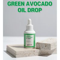 Ампульная питательная сыворотка с маслом авокадо EYENLIP Green Avocado Rich Oil Drop - вид 2 миниатюра