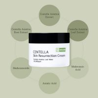 Крем для лица успокаивающий с центеллой EYENLIP Centella Skin Resurrection Cream - вид 3 миниатюра