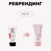 Матирующий BB крем EYENLIP Pure Cotton Perfect Cover BB Cream SPF50+/PA+++ - вид 1 миниатюра